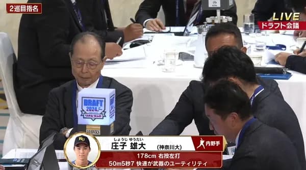 ホークスドラ2の当たり率、すごい