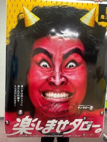 【悲報】キンタロー。さん「優しさ装って順番操作するのずるくないですかぁ」ｗｗｗｗｗｗｗｗｗｗ