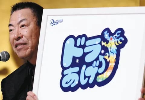 あっ、今年は優勝無理だなって球団の特徴