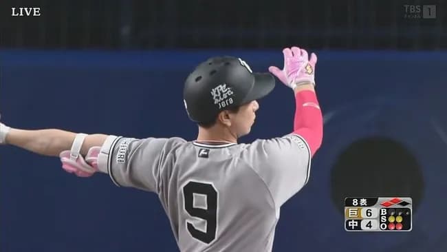 今日の松本剛　1打数0安打　打率.192