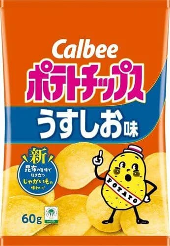 【悲報】カルビーさん、ナフサ不足でポテチの新商品を発売中止にしてしまう・・・・・・・・・