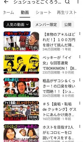 【悲報】くっきー＆ザコシさん「俺らが組んだらYouTubeで天下取れるやろなぁ」→結果ｗｗｗｗｗｗｗｗｗｗ
