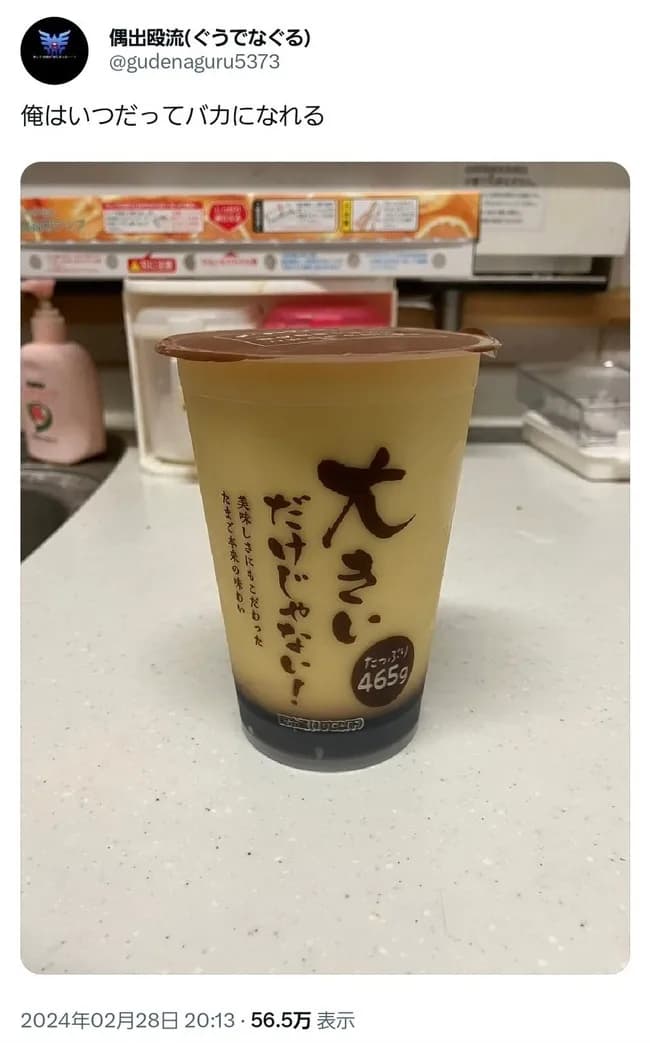 【画像】なぜか川越シェフに見える画像、見つかるｗｗｗｗｗｗｗｗｗｗ