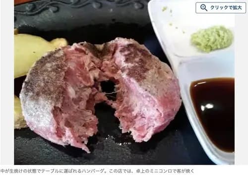 【悲報】上沼恵美子さん「ハンバーグが生みたいに出て来て"ココで焼け"って…厨房で焼いて来い」ｗｗｗｗｗｗｗｗｗｗ