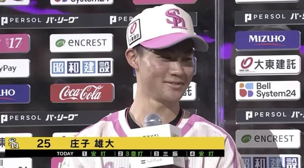 巨人浦田とSB庄子、順調に育つ