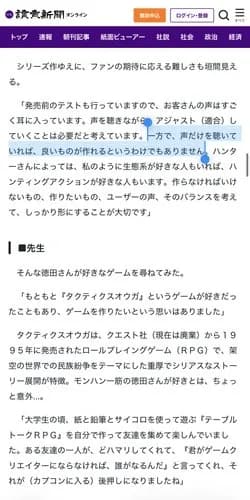 【悲報】モンハンワイルズ開発さん「お客さんの声だけ聞いても良いものは作れません」ｗｗｗｗｗｗｗｗｗｗ