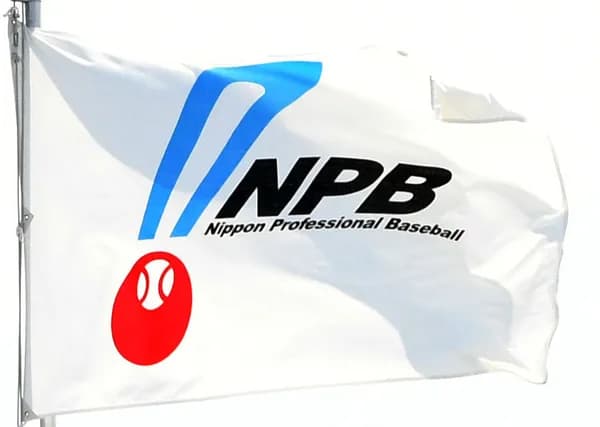 ＮＰＢ　育成選手の２軍戦出場枠緩和へ　最大７人まで出場可能