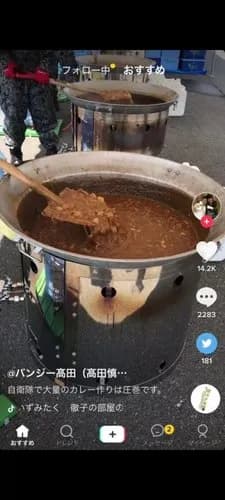 【悲報】自衛隊カレーさん、スコップで混ぜてるだけでガチで叩かれてしまうｗｗｗｗｗｗｗｗｗｗ