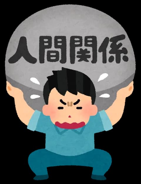 【疑問】「人間関係辛いので辞めます！」←こういう野球選手が出てこない理由
