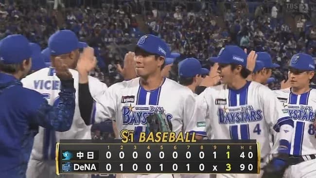 【DeNA対中日6回戦】DeNAが中日に快勝！ 再び貯金生活に 松尾先制打含むマルチ 東6回2安打無失点で4勝目 成瀬&蝦名タイムリー 山﨑10S