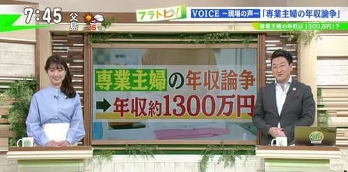 【悲報】専業主婦さんが希望する家事分担、ガチでヤバすぎるｗｗｗｗｗｗｗｗｗｗ