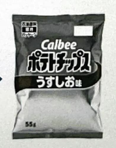 【悲報】カルビーのポテトチップスさん、ナフサ不足でとんでもない姿になってしまうｗｗｗｗｗｗｗｗｗｗ