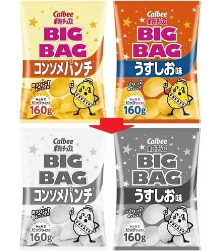 【悲報】カルビーさん、ポテチを白黒パッケージにしただけで即日政府から呼び出しをくらってしまうｗｗｗｗｗｗｗｗｗｗ