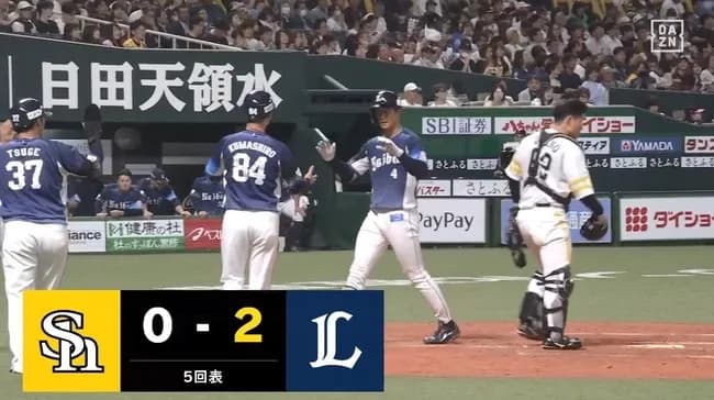 【ソフトバンク対西武10回戦】西武・石井一成、ソフトバンク・松本晴から第2号先制2ランホームラン！！！！！！！！！！！！！！