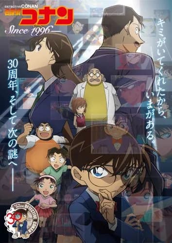 【驚愕】コナン映画さん、ガチで4年連続興収100億円超えを達成してしまうｗｗｗｗｗｗｗｗｗｗ