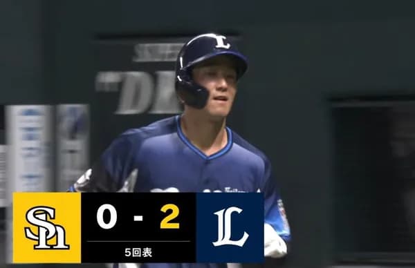 FA戦士・石井一成、先制の2ランホームラン！