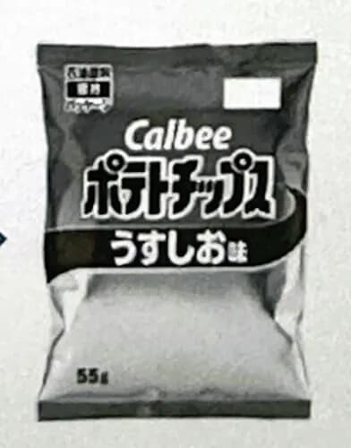 【悲報】カルビーのポテトチップス、ナフサ不足で悲しい姿になってしまう
