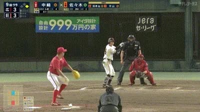 【巨人対広島6回戦】巨人・佐々木俊輔サヨナラ2ランホームラン！！！！！！！！！！！！！！！！！！！！！！！！！！