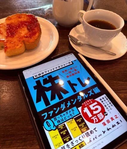 【悲報】カフェさん、すっかり「大人の自習室」になってしまうｗｗｗｗｗｗｗｗｗｗ