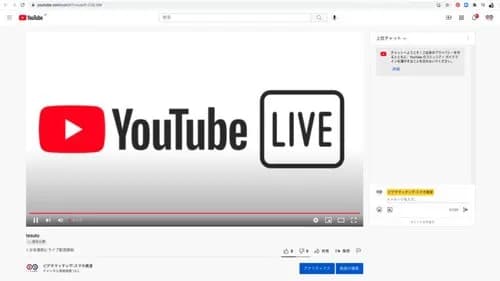 【悲報】YouTuberさん、収益化停止された途端に配信を止めてしまうｗｗｗｗｗｗｗｗｗｗ