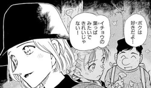 【悲報】コナンの女キャラさん、弱者男性に優しくしてくれそうなキャラが一人もいないｗｗｗｗｗｗｗｗｗｗ