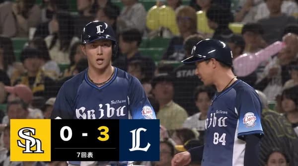 西武長谷川、今日も終盤のチャンスで追撃タイムリー！