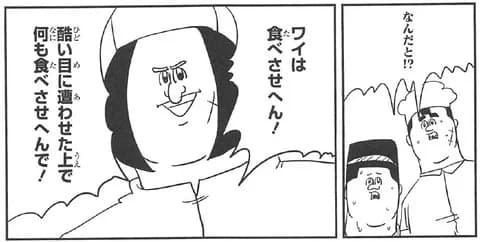 【画像】漫画のカッコイイセリフくれ