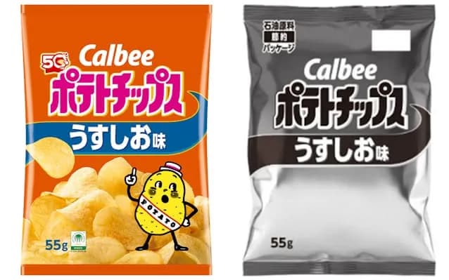 【悲報】伊藤ハムも白黒パッケージを検討へｗｗｗｗｗｗｗｗ