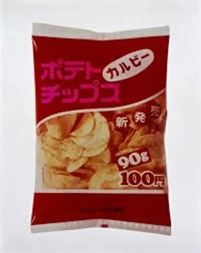 【悲報】カルビーさん「袋を白黒にします！」ワイ「透明でいいぞ」ｗｗｗｗｗｗｗｗｗｗ
