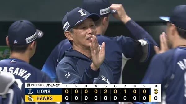 【５連勝】西武ファン集合（2026.5.12）