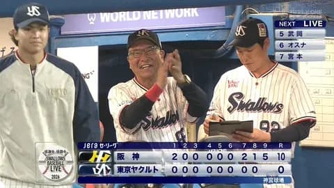 【ヤクルト】池山監督、勝ったみたいに笑顔【S 0-10 T】