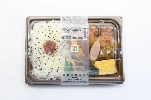 【悲報】市販の弁当に混ざってるとちょっと🥺ってなる具材ｗｗｗｗｗｗｗｗｗｗ