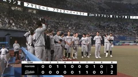 パ・リーグ順位表(5月12日)ロッテ連敗で今季最多借金8、西武5連勝で2位に浮上