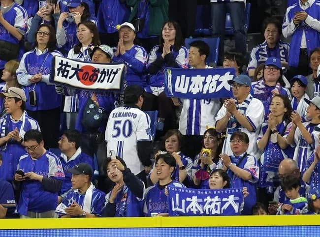 テレビ神奈川「祐大今までありがとう」→DeNAファン「涙出たわ」「ファンの総意」
