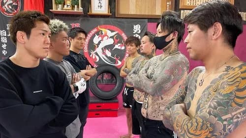 【悲報】ヤンキーさん、チー牛に喧嘩を売った結果ｗｗｗｗｗｗｗｗｗｗ