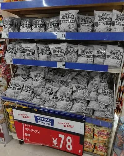 【悲報】白黒パッケージさん、ガチでやばすぎるｗｗｗｗｗｗｗｗｗｗ