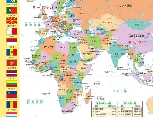 【悲報】国名を使ったダジャレ、「台湾に行きたいわん」しかないｗｗｗｗｗｗｗｗｗｗ