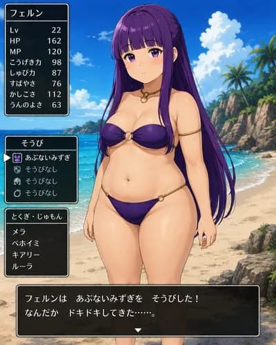 【悲報】フェルンさんの装備品、あぶない水着に決まるｗｗｗｗｗｗｗｗｗｗ