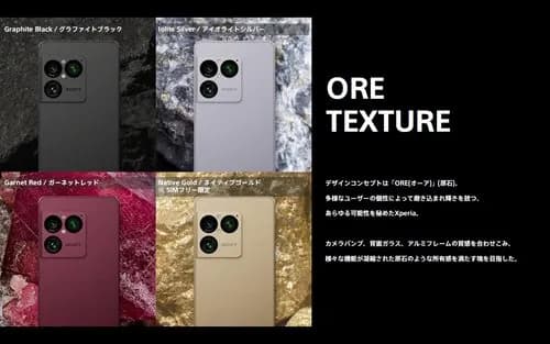 【悲報】ソニーさんの新型Xperia、お値段23万6000円～ｗｗｗｗｗｗｗｗｗｗ