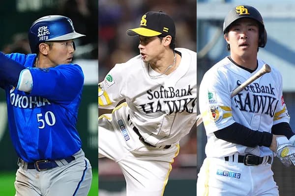 山本と尾形井上のトレードって衝撃度でいうとここ20年くらいで一番じゃね？