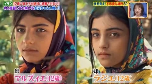 【悲報】『世界まる見え』さん、37歳男性と12歳少女の"児童婚"特集でやらかしてしまう・・・・・・・・・