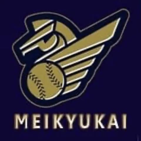 名球会入りの条件