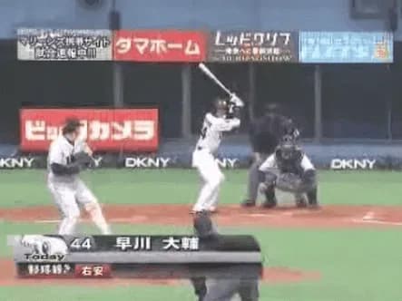 ロッテ早川大輔のバット投げwwwwwwwwwww