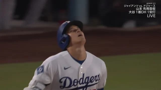大谷、久しぶりのホームラン！ 53打席ぶりの一発にホッとした表情