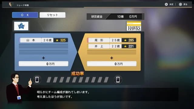【悲報】 プロスピ、DeNAベイスターズを批判してしまうｗｗｗｗｗｗ