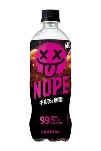 【悲報】ギルティ炭酸NOPE（ノープ）さん、毎日数本飲んでるんだけどお前らなんで飲まないの？ｗｗｗｗｗｗｗｗｗｗ