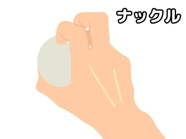 ナックルボール「肩肘の負担が少ないです！不規則に変化します！空振り取れます！」←最強では🤔