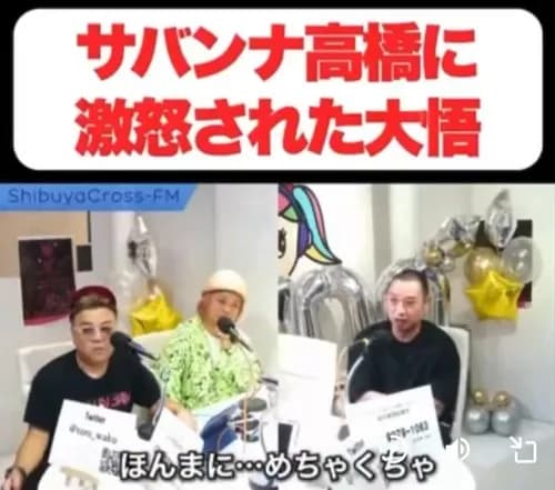 【悲報】千鳥ノブさん「超面白い先輩と超面白い後輩です！大好きです！」サバンナ高橋さんと中山功太さんに言及してしまうｗｗｗｗｗｗｗｗｗｗ