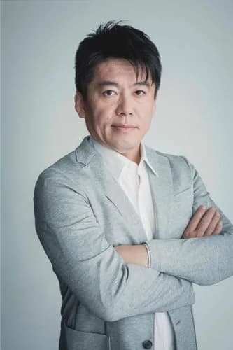 【悲報】ホリエモンさん「そんなラーメン2000円で利益出るわけない」←そういう話じゃないんだがｗｗｗｗｗｗｗｗｗｗ