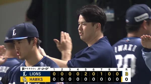 西武・渡邉勇太朗、苦手ソフトバンクにリベンジ成功！